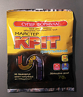 Засіб для прочищення труб Крот 70 г