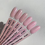 Komilfo KC Glitter French Base Collection, КС005, 8мл - Камуфлююча база-коректор, фото 4