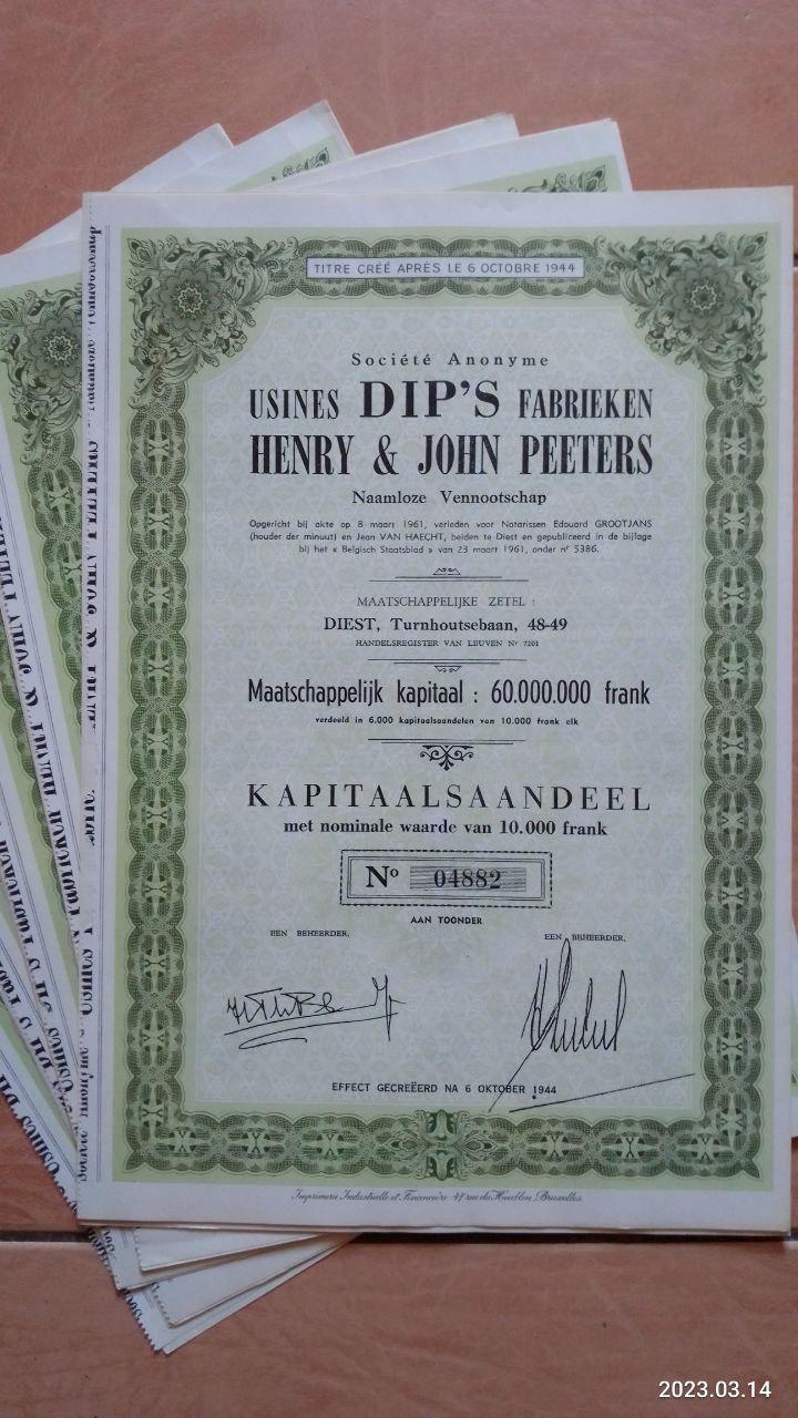 Акція. Нидерла́нды 1944 рік (Д-1.16)