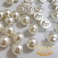 Ґудзик перлинний  Ivory 10 мм*1 шт.
