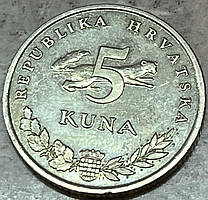 Монета Хорватії 5 куна 1993-2014 рр