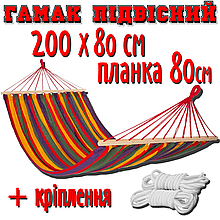 Гамак GamaK 200 х 80 см з планкою 80см лежак мексиканський тканинний підвісний на весь зріст червоний