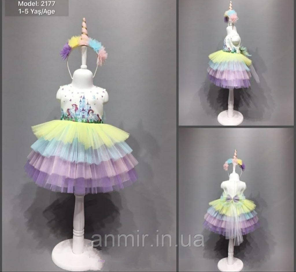 Дитяче ошатне плаття для дівчинки з фатином ЕДІНОРОГ розмір 1-5 років, колір як на фото