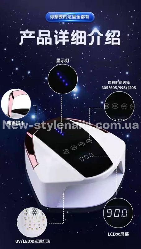 Лампа для сушіння нігтів S90 Plus  Cordless 96 Вт. на акумуляторі -15600 mAh