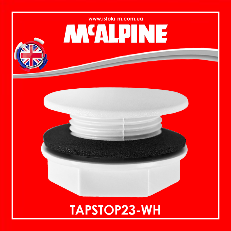 Заглушка для кухонної мийки 40*3/4*23 мм TAPSTOP23-WH McAlpine