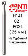 H141-021-FGXL Фреза Шаровидная Твердосплавная Хирургическая для Турбинного Наконечника NTI