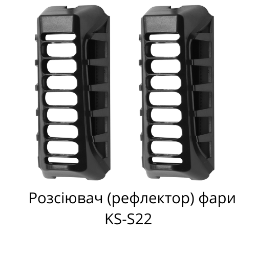 Фара KS-S22  (комплект)