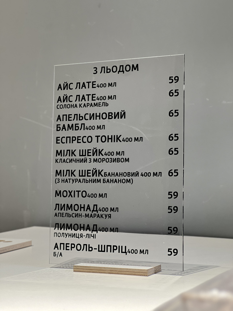 Акрилове настільне меню А4 прозоре - вертикальні менюхолдери з акрилу для кафе