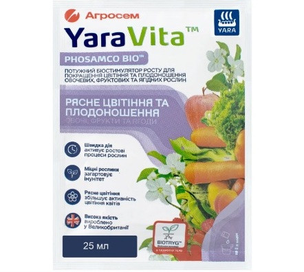 Біостимулятор для відновлення, активізації росту овочевих, фруктових рослин, 20 мл, YaraVita