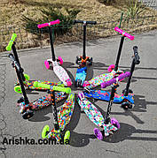 Дитячий самокат триколісний MAXI зі світлом коліс