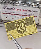 Шеврон Прапор України з тризубом, власне виробнитво шевронів, фото 7
