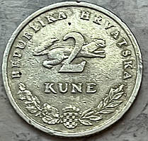 Монета Хорватії 2 куна 1993-95 рр.