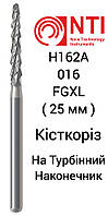 H162A-016-FGXL Фреза Твердосплавна Кісткова Хірургічна для Турбінного Наконечника NTI