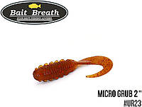 Приманка Bait Breath Micro Grub 2" (12шт.) (Ur23 Pumpkin/Red)