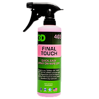 Очиститель 3D Final Touch Quick Detailer 473ML