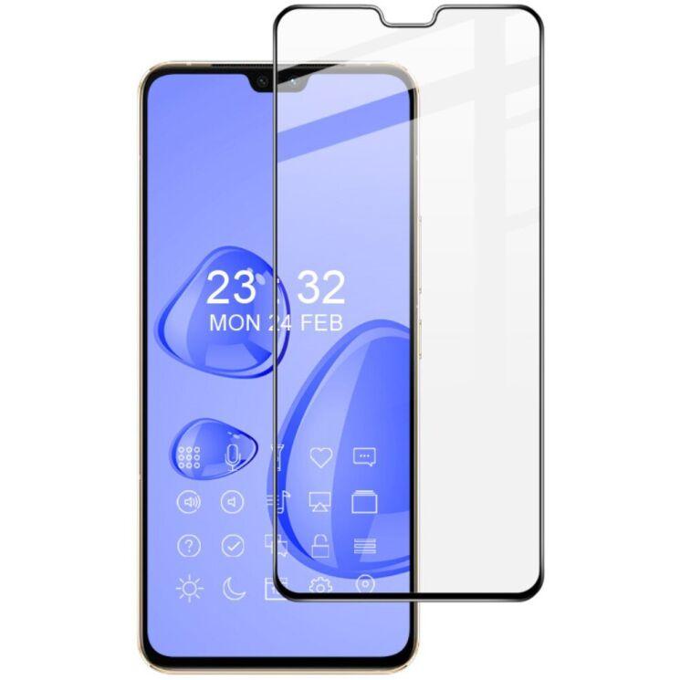 Захисне скло Vivo V23 5G (Mocolo 0.33 mm) 5D Full Glue