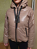Куртка жіноча розмір 40 та 44 еко шкіра., фото 4