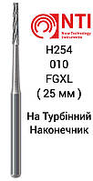 H254-010-FGXL Фреза Твердосплавна Кісткова Хірургічна для Турбінного Наконечника NTI