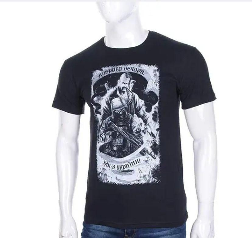 Футболка чоловіча молодіжна, фото 1