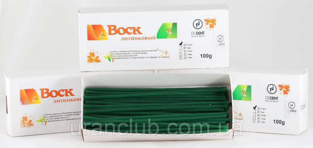 Воск литниковый 100 гр.