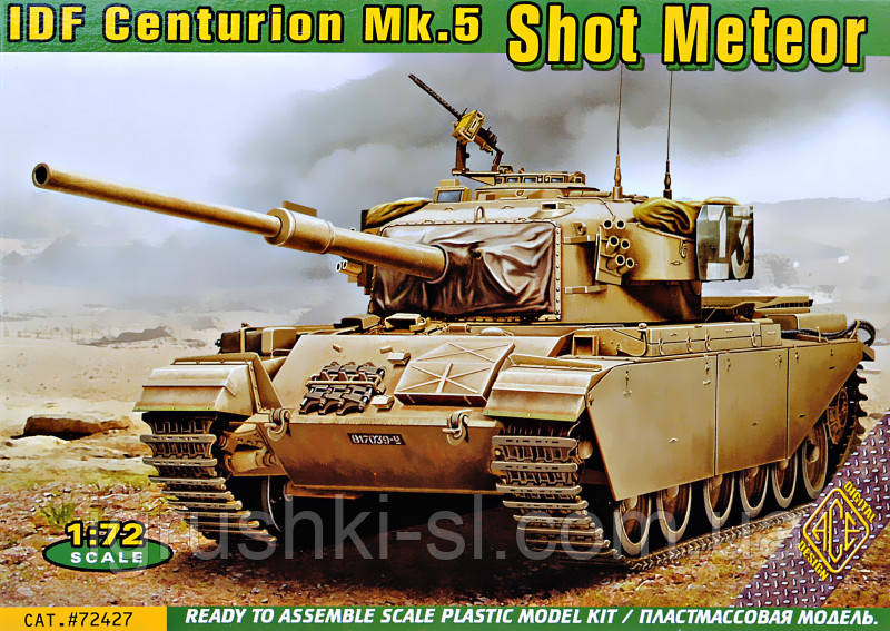 Збірна модель (1:72) Танк Centurion Mk.5 (ізраїльська версія)