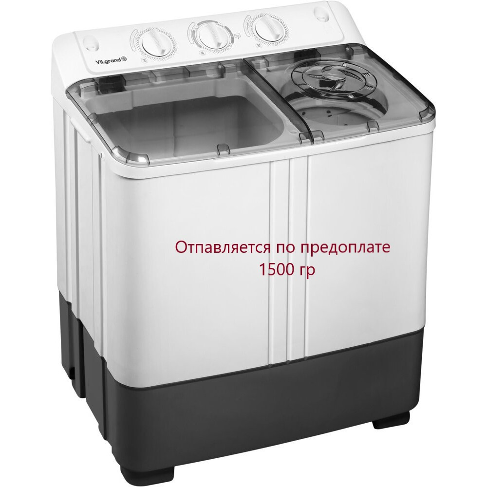 Пральна машина напівавтомат Vilgrand V501-4P gray сіра на 5 кг з віджиманням