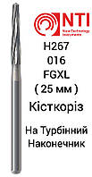 H267-016-FGXL Фреза Твердосплавна Кісткова Хірургічна для Турбінного Наконечника NTI