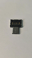 Адаптер-переходник (OTG адаптер) MicroUsb slim