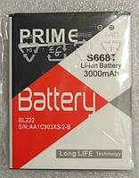 Аккумулятор (Батарея) Prime для Lenovo S668T (BL222) 3000 mAh
