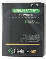 Аккумулятор (Батарея) Gelius для Samsung G350 / I8262 1800mAh