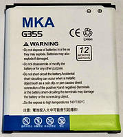 Аккумулятор (Батарея) MKA для Samsung G355 2500 mAh