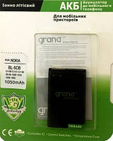 Аккумулятор (Батарея) Grand Premium для Nokia C1-00/C1-01/C1-02/X2-05 (BL-5CB) 1050 mAh