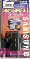 Акумулятор (Батарея) для фотоапарата Samsung SB-LSM320
