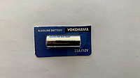 Батарейка лужна Yokohama A23 (12V)