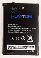 Аккумулятор (Батарея) для Homtom S9 4050mAh