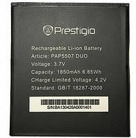Аккумулятор (Батарея) для Prestigio PAP5507 1850mAh