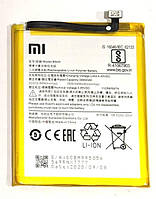 Аккумулятор (Батарея) BN49 для Xiaomi Redmi 7A 3900mAh
