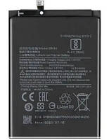 Аккумулятор (Батарея) BN54 для Xiaomi Redmi 9 4920mAh