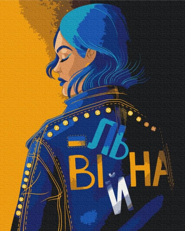 BS53274 Картина за номерами Вільна @ Поліна Скуріхіна 40 х 50 см, Без коробки