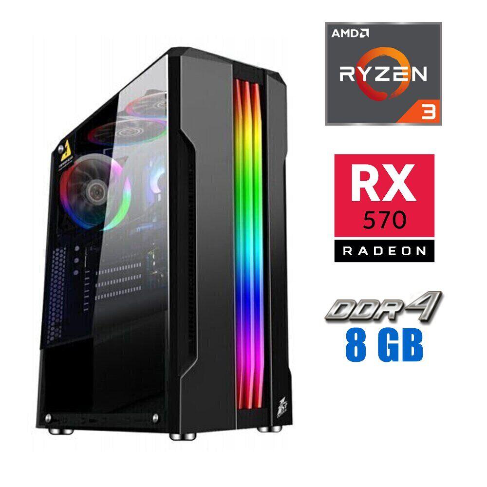Игровой ПК Tower NEW /Ryzen 3 4100 4 ядра  3.8GHz) NEW / 8GB DDR4 NEW / 240GB SSD NEW/Radeon RX 570/500W NEW