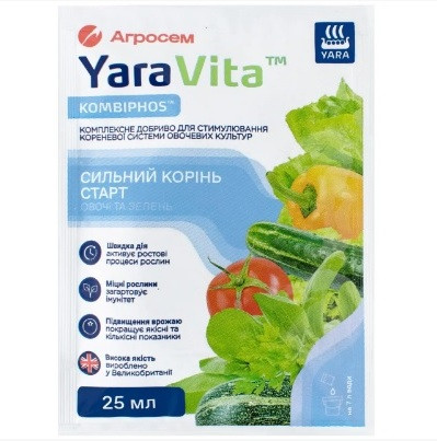 Комплексне добриво для стимулювання кореневої системи овочевих культур, 25 мл, YaraVita