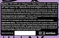 Десерт AUMi "Sorry not Sorry" кунжутово-шоколадний, 120г, банка СКЛЯНА, тахіні з чорним шоколадом, фото 5