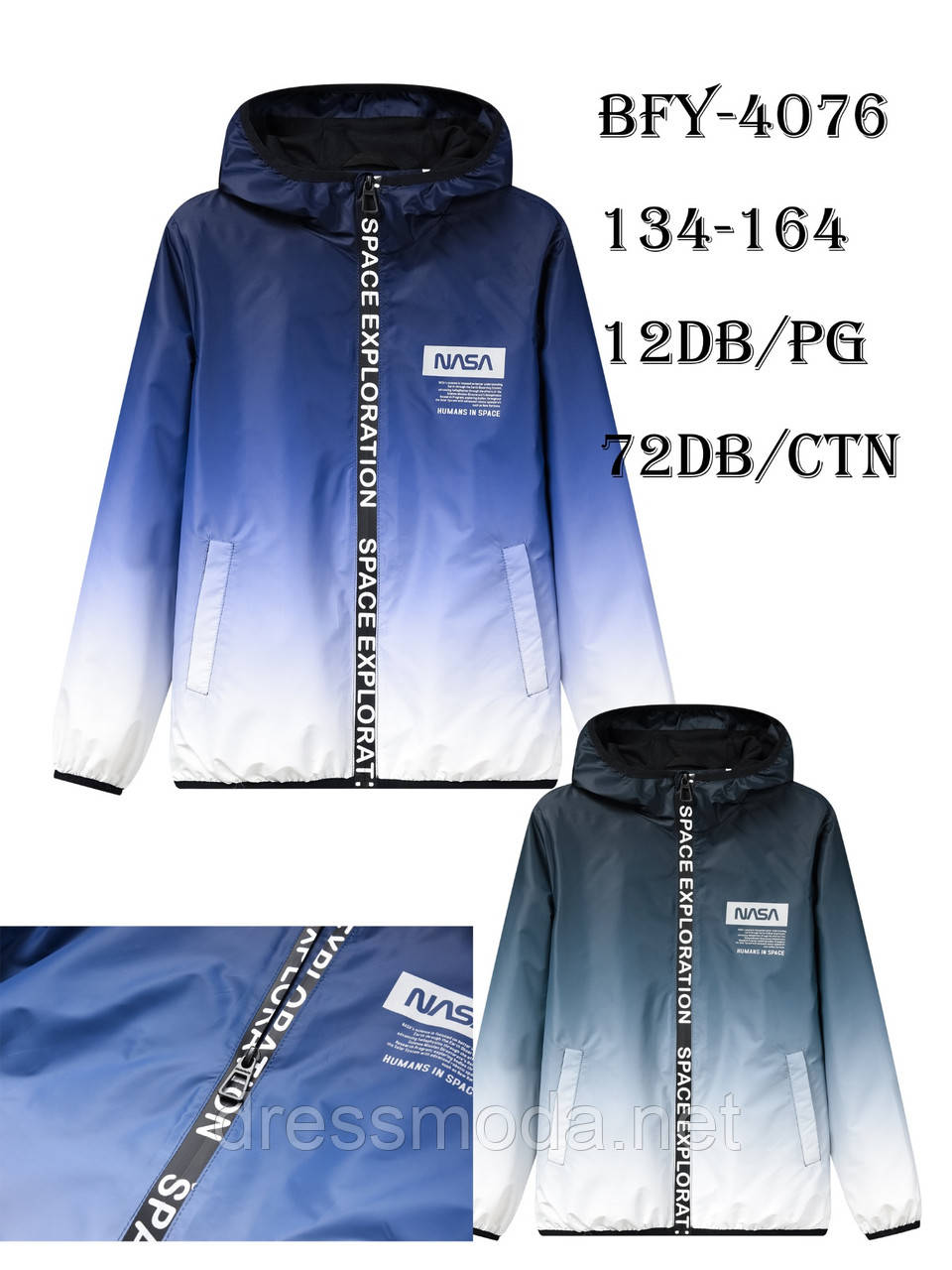 Вітровки для хлопчиків Glo-Story 134-164 р.р.