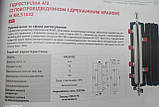 Гідрострілка неіржавка 1" 2/4 з відведенням повітря і зливним краном, фото 2