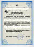 Газоаналізатор стаціонарний ІКТС-11У.1 (О2+CO), фото 3