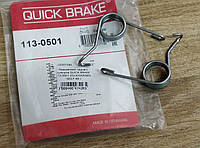 Ремкомплект заднего суппорта QUICK BRAKE 113-0501 VOLKSWAGEN GOLF 96->