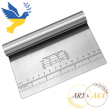 Шпатель різак для тіста Ari&Ana 15см, шкребок з нержавіючої сталі для мастики