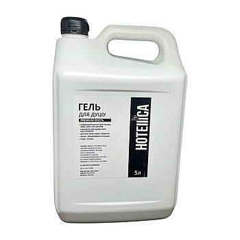 Hotellica, Гель для душу парфумований, 5 л