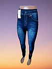 Лосіни жіночі жіночі безшовні під джинс р.46-50. Від 5шт по 83грн, фото 6
