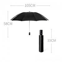 Ветрозащитный автоматический складной зонт черный